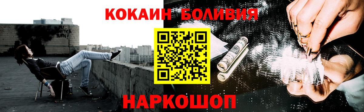 Меф   Конопля  MDMA  А ПВП СК   Гашиш  Саянск  Вход с VPN 