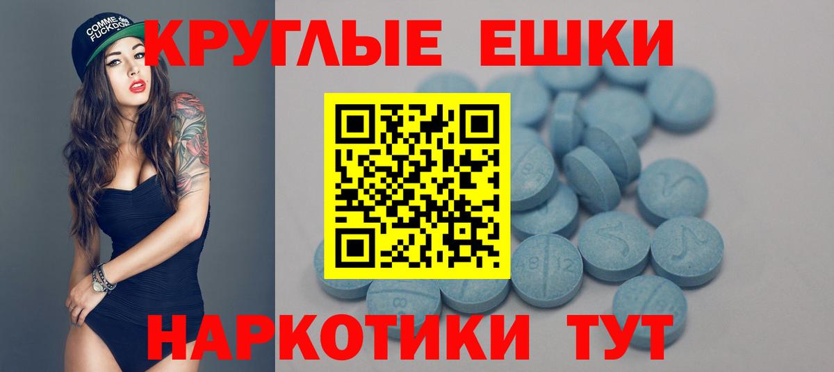 Ecstasy TESLA  Вход с VPN  Экстази mix  ЭКСТАЗИ  Саянск 