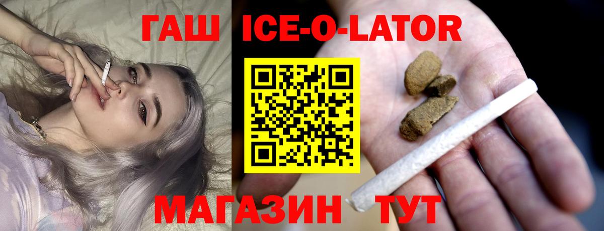 Саянск  ГАШИШ гарик  Вход с VPN  ГАШИШ  ГАШ hashish 