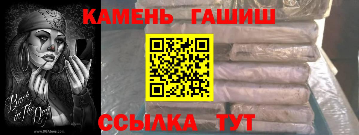 ГАШИШ VHQ Саянск