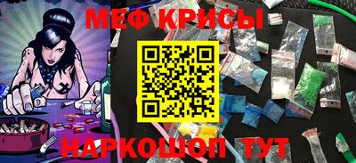 шишки Пугачёв