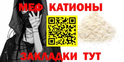 шишки Пугачёв