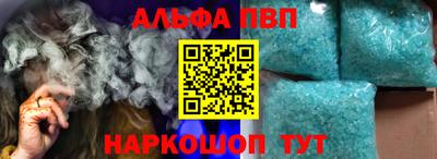 jwh Пыть-Ях