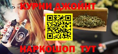 jwh Пыть-Ях
