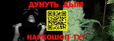 шишки Пугачёв