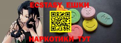 шишки Пугачёв