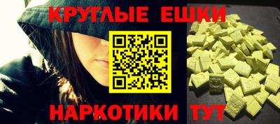 шишки Пугачёв