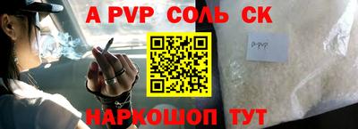 шишки Пугачёв