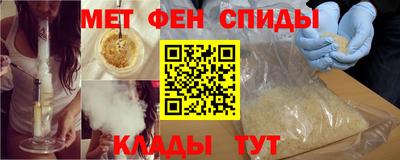 альфа пвп Пушкино