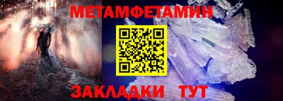 шишки Пугачёв
