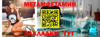 шишки Пугачёв