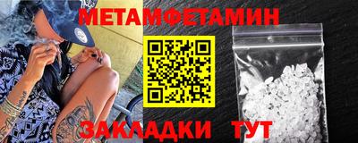 альфа пвп Пушкино