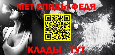 шишки Пугачёв
