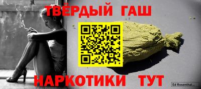 альфа пвп Пушкино