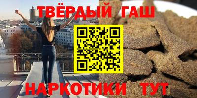 альфа пвп Пушкино