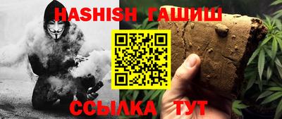 jwh Пыть-Ях