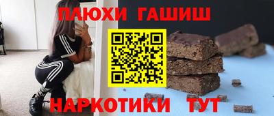 jwh Пыть-Ях
