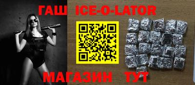 альфа пвп Пушкино