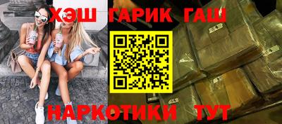шишки Пугачёв