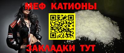 шишки Пугачёв