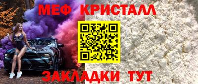 шишки Пугачёв