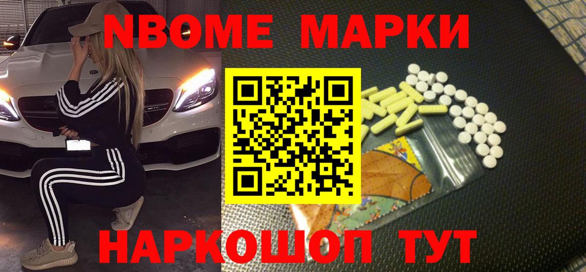 Саянск  LSD-25 экстази  Вход с VPN  ЛСД экстази кислота 