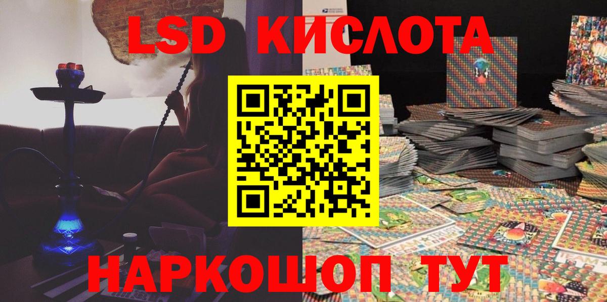 Марки 25I-NBOMe 1,8мг  Марки 25I-NBOMe 1,8мг  Вход с VPN  Марки NBOMe  Саянск 