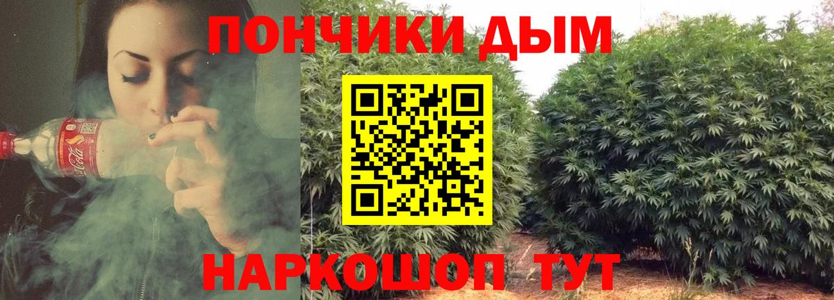 Марихуана MAZAR  Вход с VPN  МАРИХУАНА индика  Конопля план  Саянск 